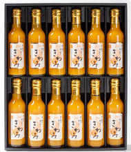 画像をギャラリービューアに読み込む, 「きわみ みかんジュース」和歌山 有田 温州みかん使用 100％ストレート果汁 200ml×12本のギフトセット
