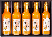 画像をギャラリービューアに読み込む, 「きわみ みかんジュース」和歌山 有田 温州みかん使用 100％ストレート果汁 200ml×5本のギフトセット
